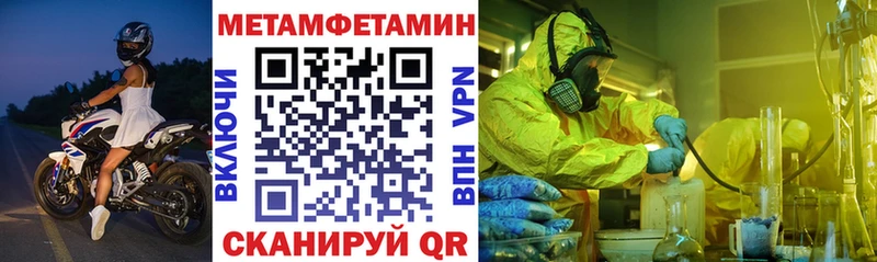 Амфетамин Premium  Купить  Долинск 