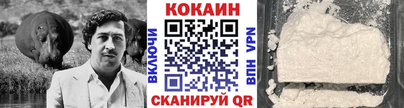 COCAIN 98% Долинск