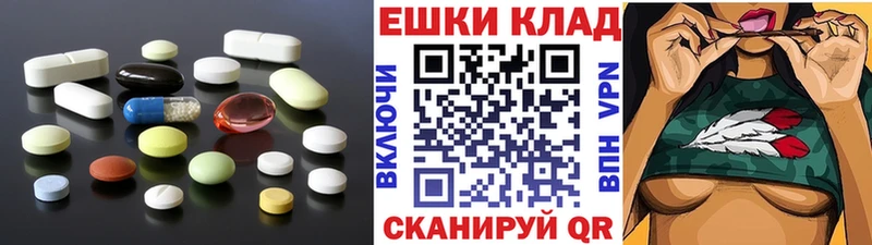 Экстази таблы  Купить закладки  Долинск 