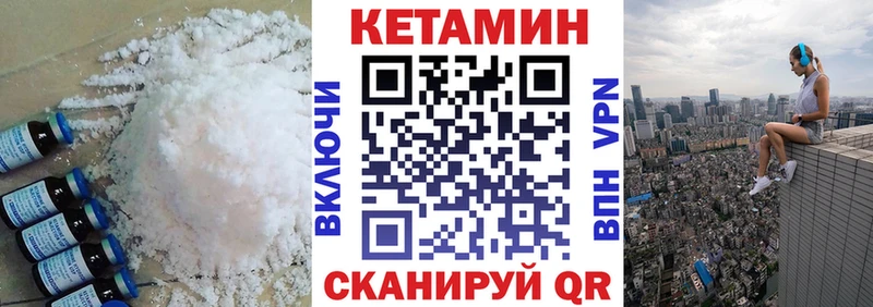 Купить где  Долинск  КЕТАМИН ketamine 