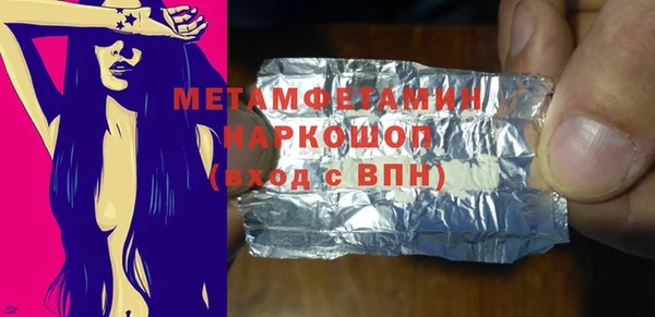 бутик Ельня