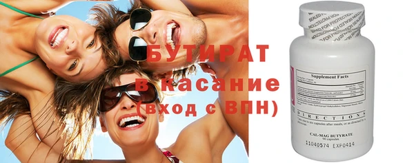 бутик Ельня