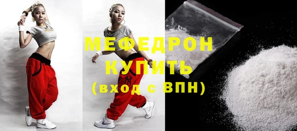 бутик Ельня