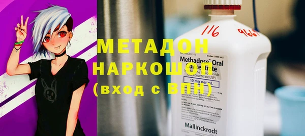 мет Елабуга