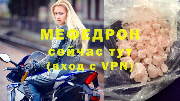 хмурый Елизово