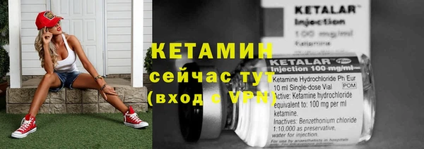 бутик Ельня