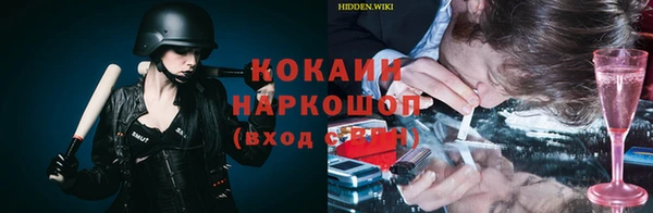 бутик Ельня
