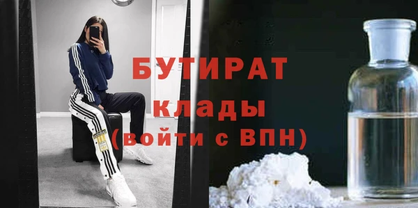 хмурый Елизово