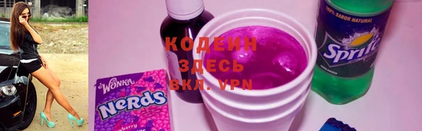 бутик Ельня