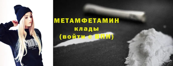 бутик Ельня
