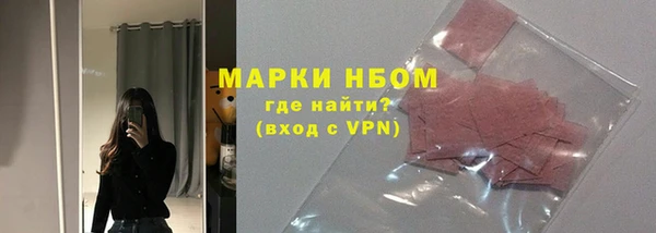 бутик Ельня