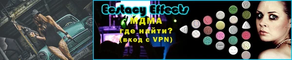 бутик Ельня