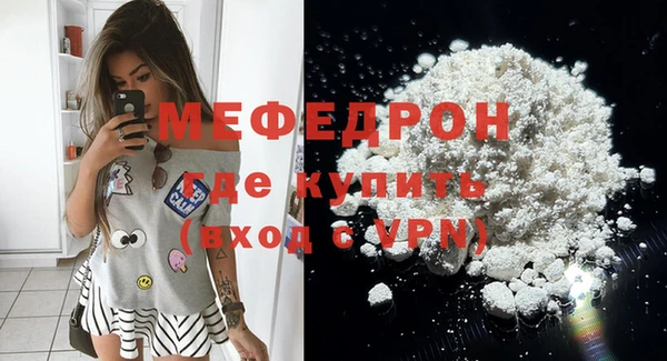 мет Елабуга