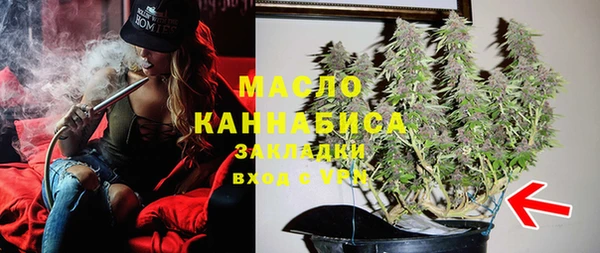 бутик Ельня