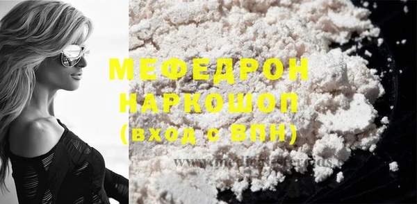 бутик Ельня
