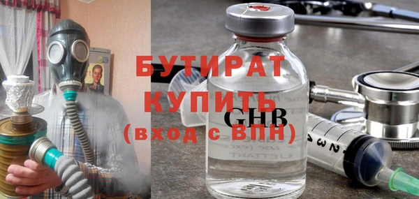 хмурый Елизово