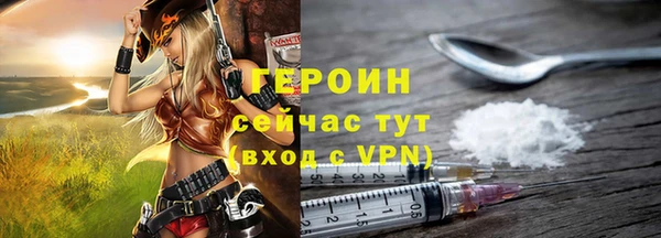 хмурый Елизово