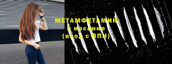мет Елабуга