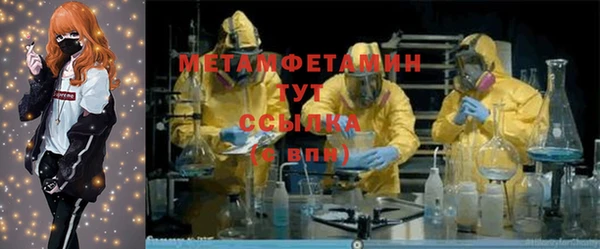 бутик Ельня