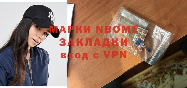 мет Елабуга