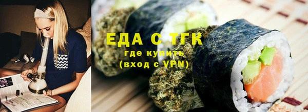 мет Елабуга