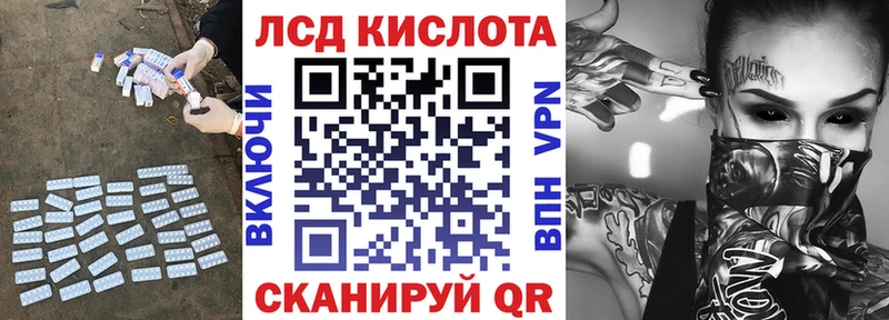 Купить где  Долинск  LSD-25 экстази кислота 