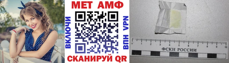 Купить Долинск МЕТАМФЕТАМИН мет