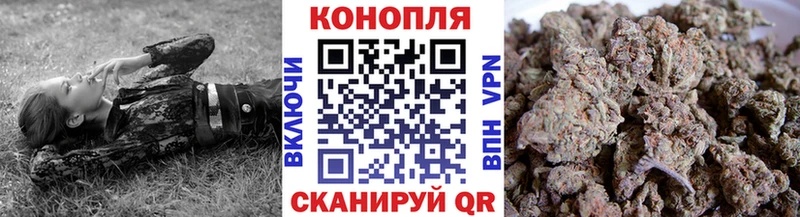 Купить где  Долинск  Марихуана конопля 